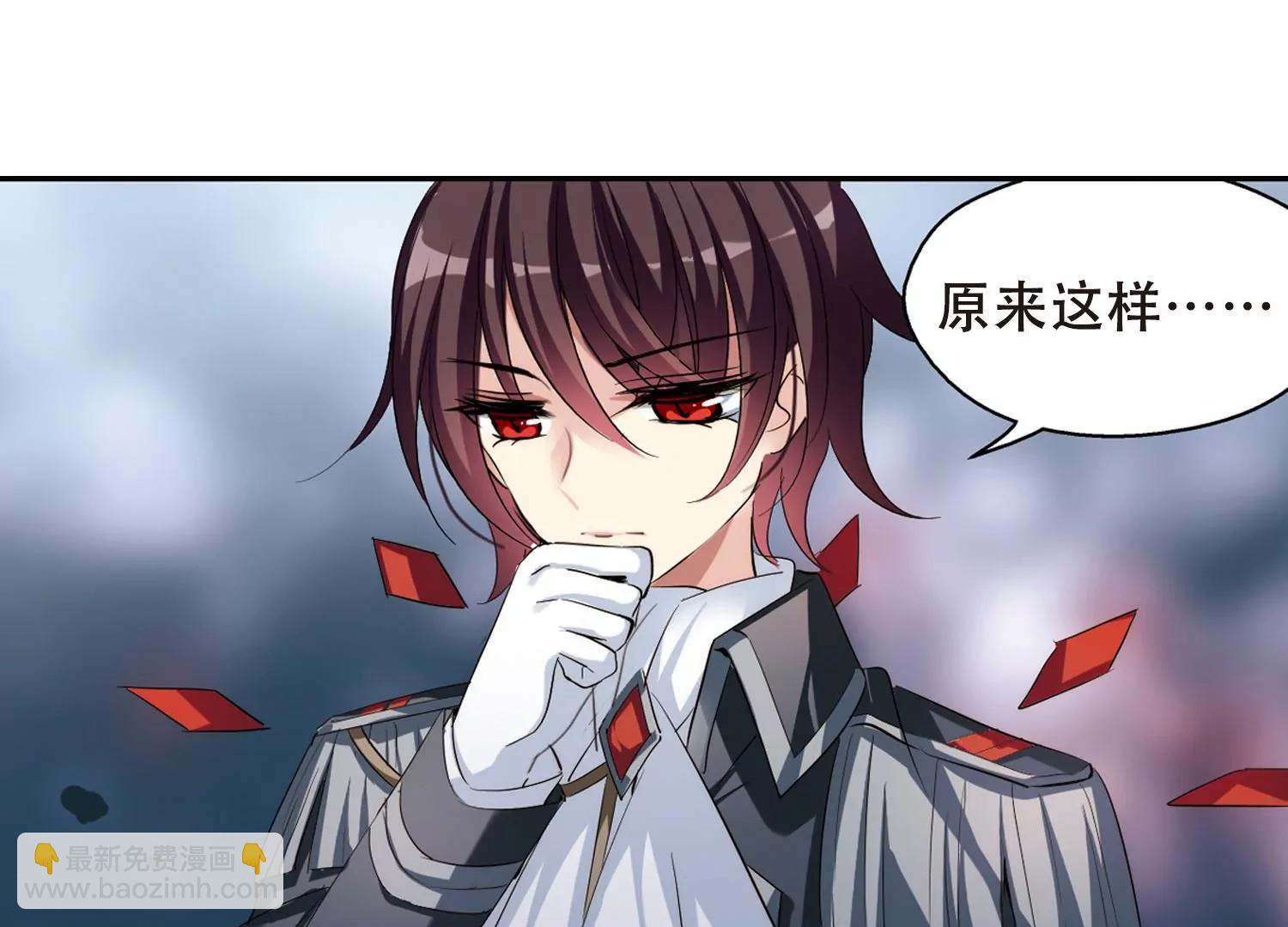 🍶穿越西元3000后 第395话  枪口的指向3 第19页