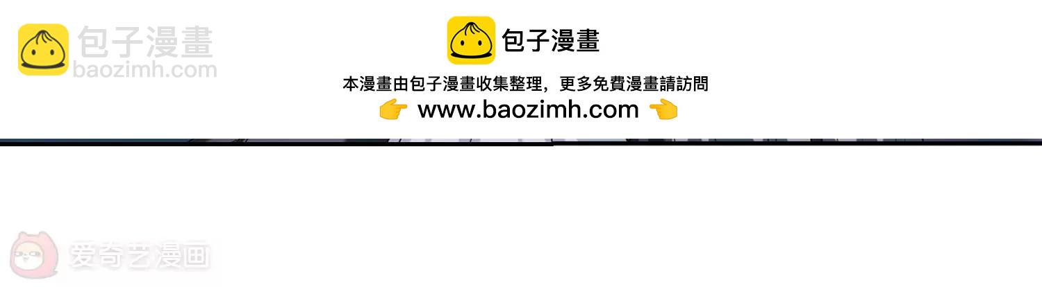 🍶穿越西元3000后 第395话  枪口的指向3 第20页