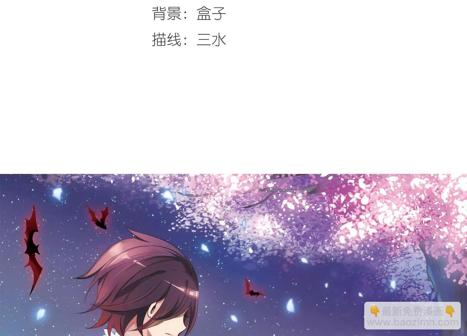 🍶穿越西元3000后 第395话  枪口的指向3 第3页