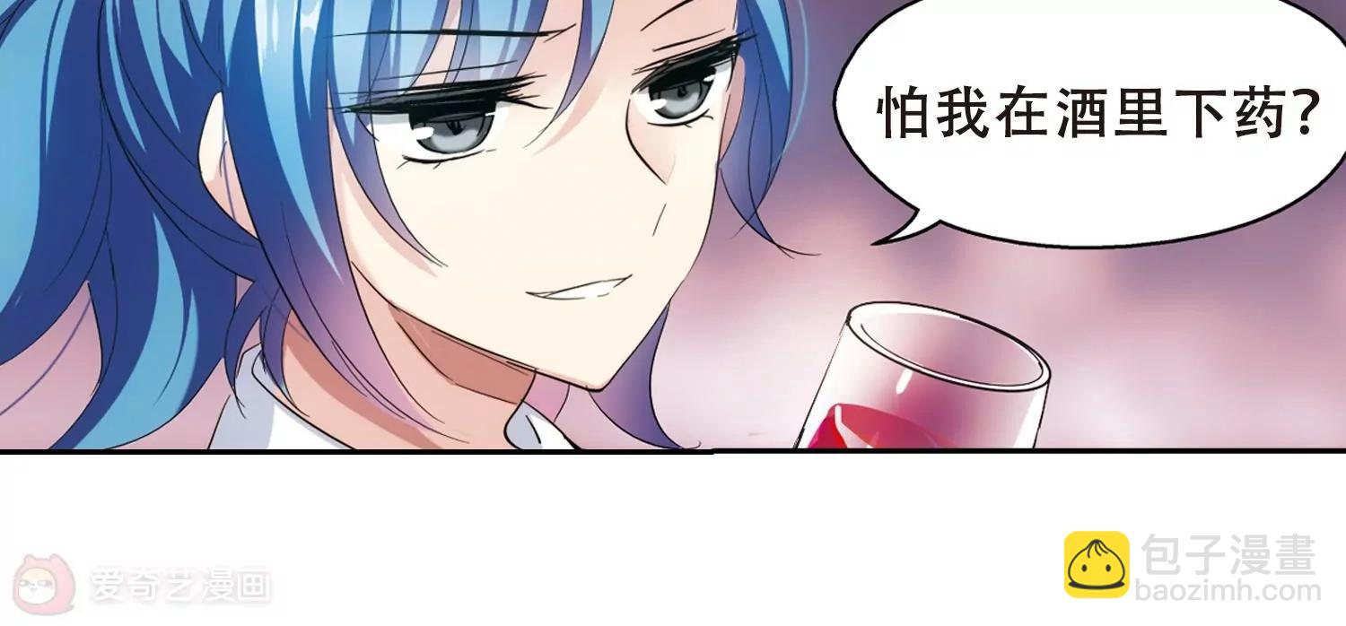 🍶穿越西元3000后 第395话  枪口的指向3 第38页