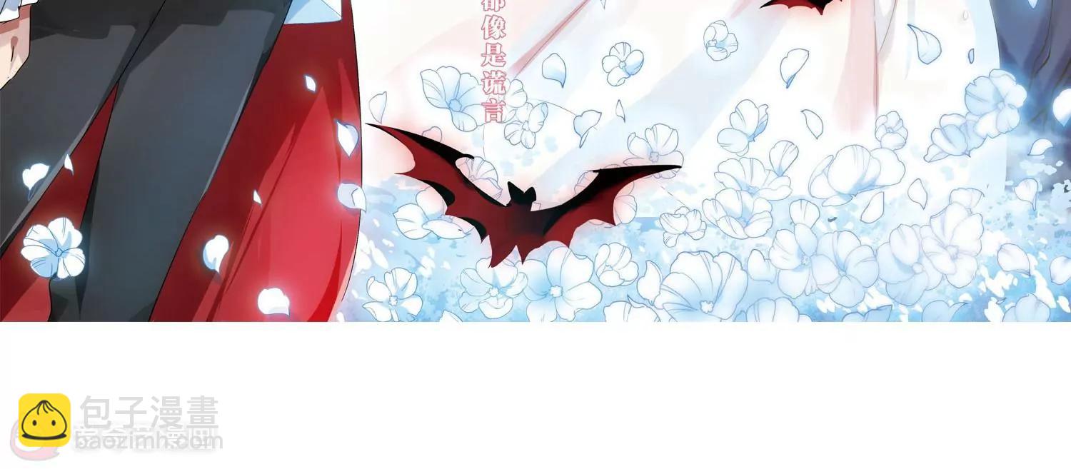 🍶穿越西元3000后 第395话  枪口的指向3 第5页