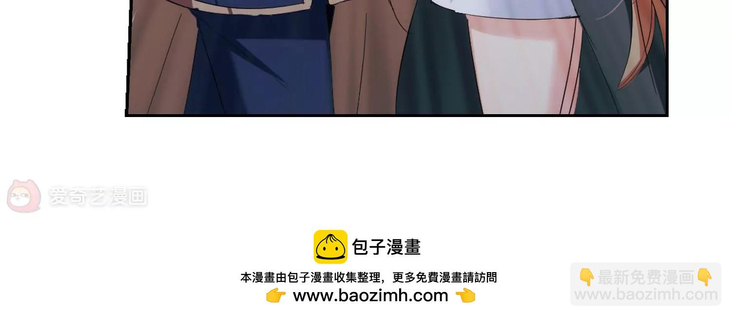 🍶穿越西元3000后 第395话  枪口的指向3 第50页