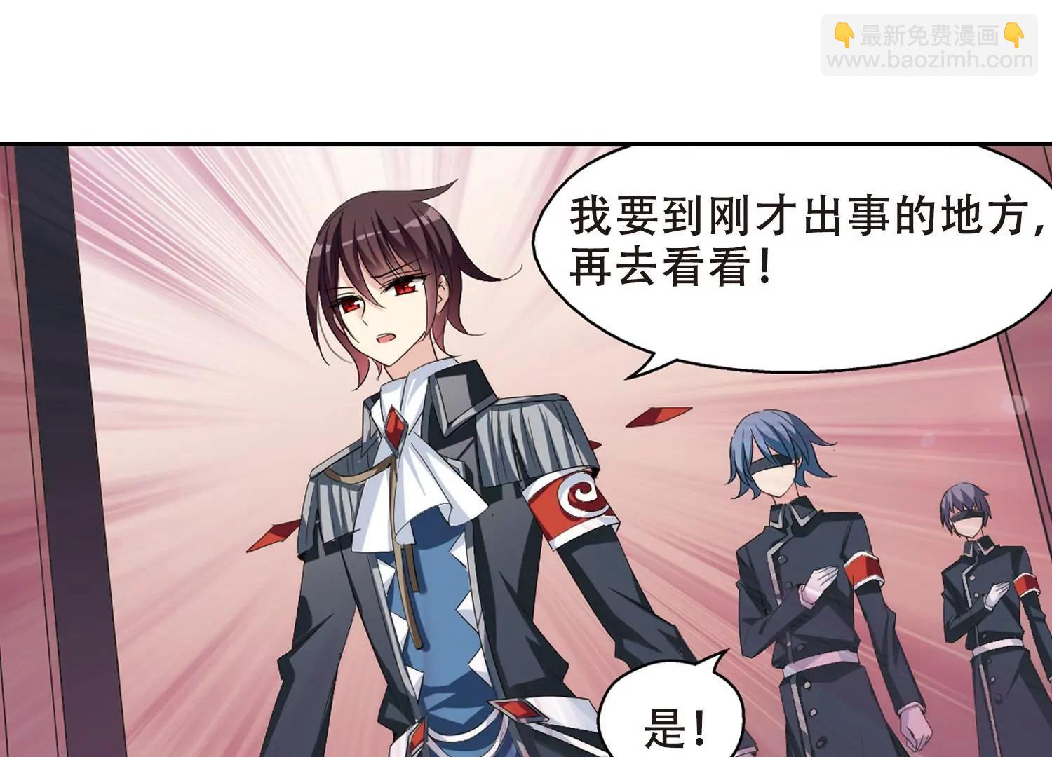 🍶穿越西元3000后 第395话  枪口的指向3 第6页