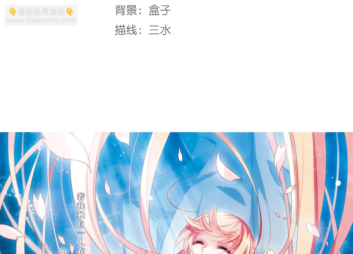 🍶穿越西元3000后 第397话  能力反噬2 第3页