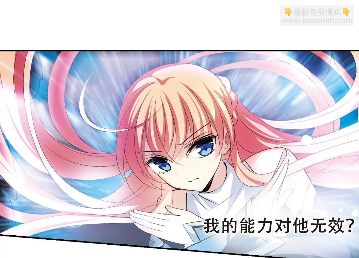 🍶穿越西元3000后 第397话  能力反噬2 第9页
