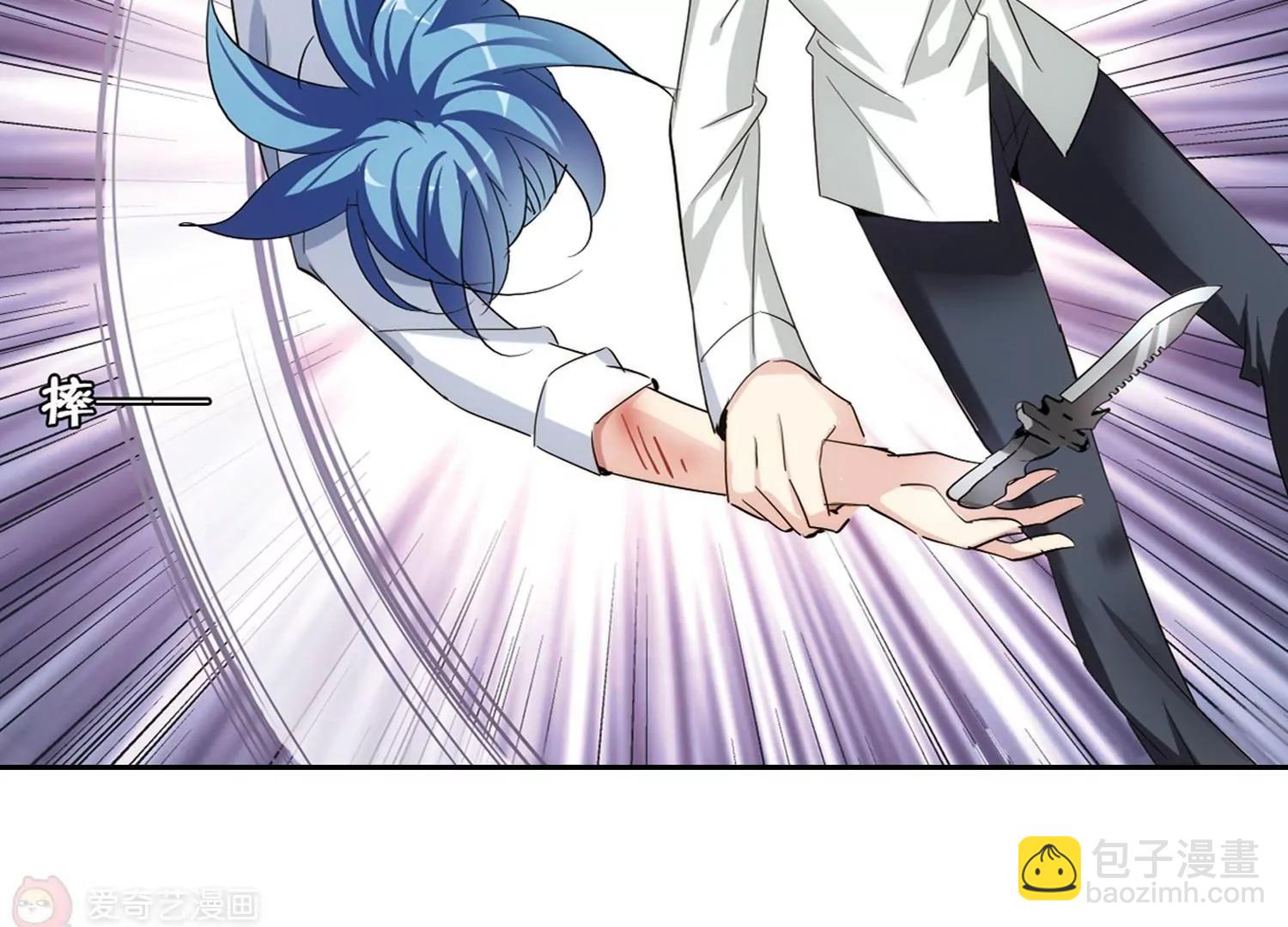 🍶穿越西元3000后 第399话  营救1 第24页