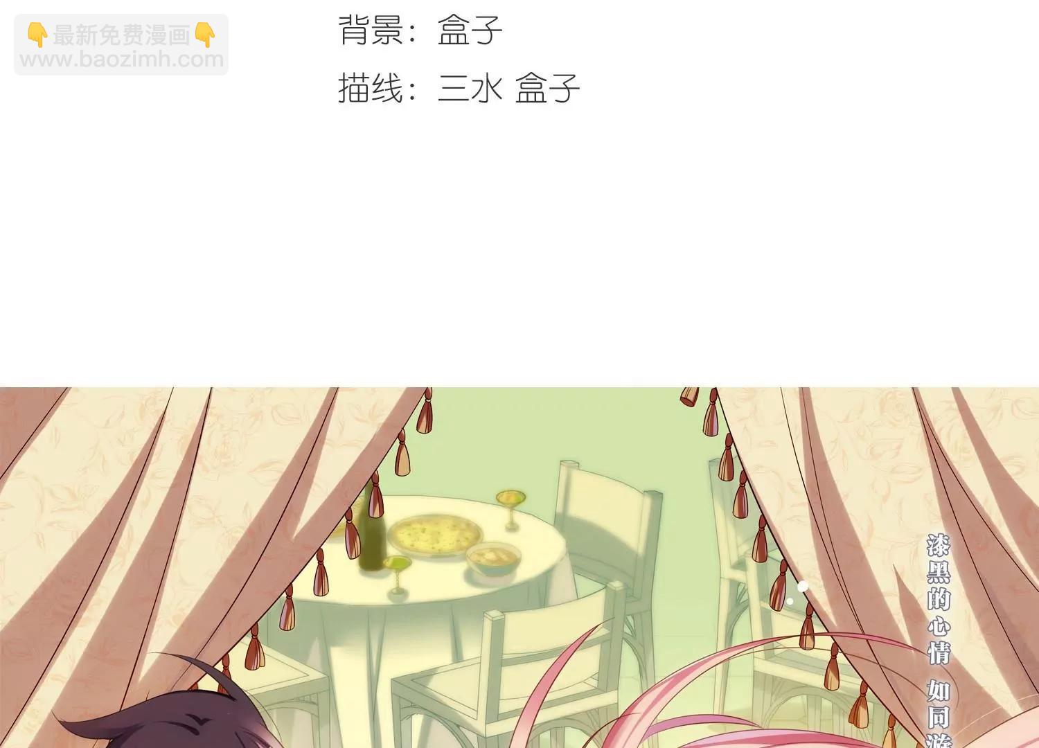 🍶穿越西元3000后 第399话  营救1 第3页