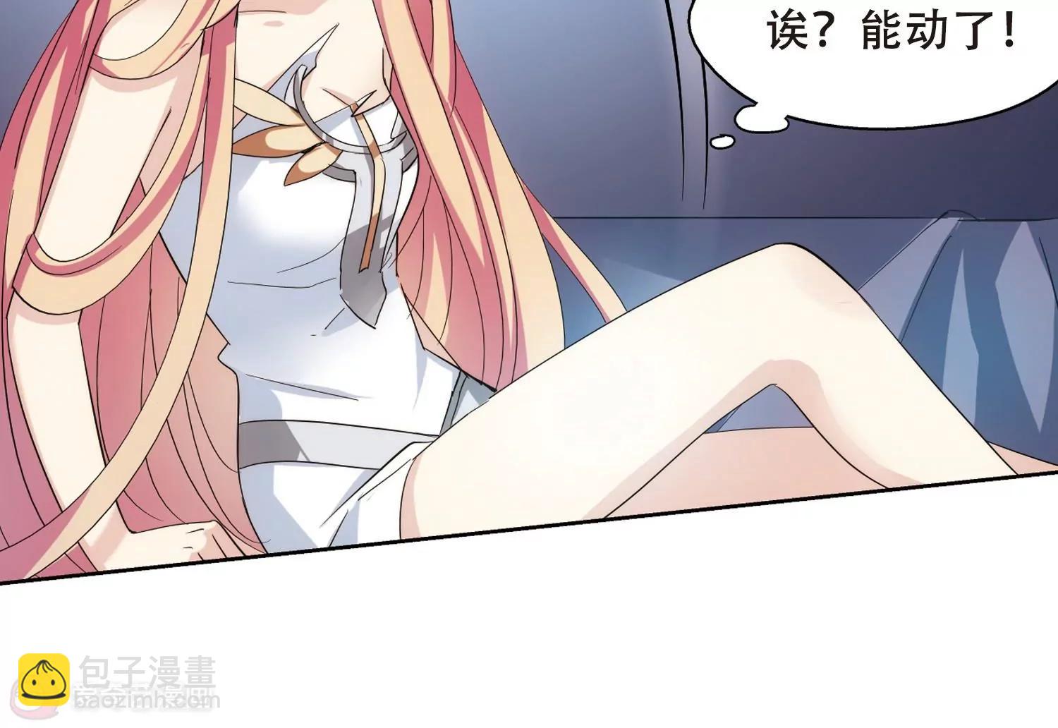 🍶穿越西元3000后 第401话  营救3 第12页