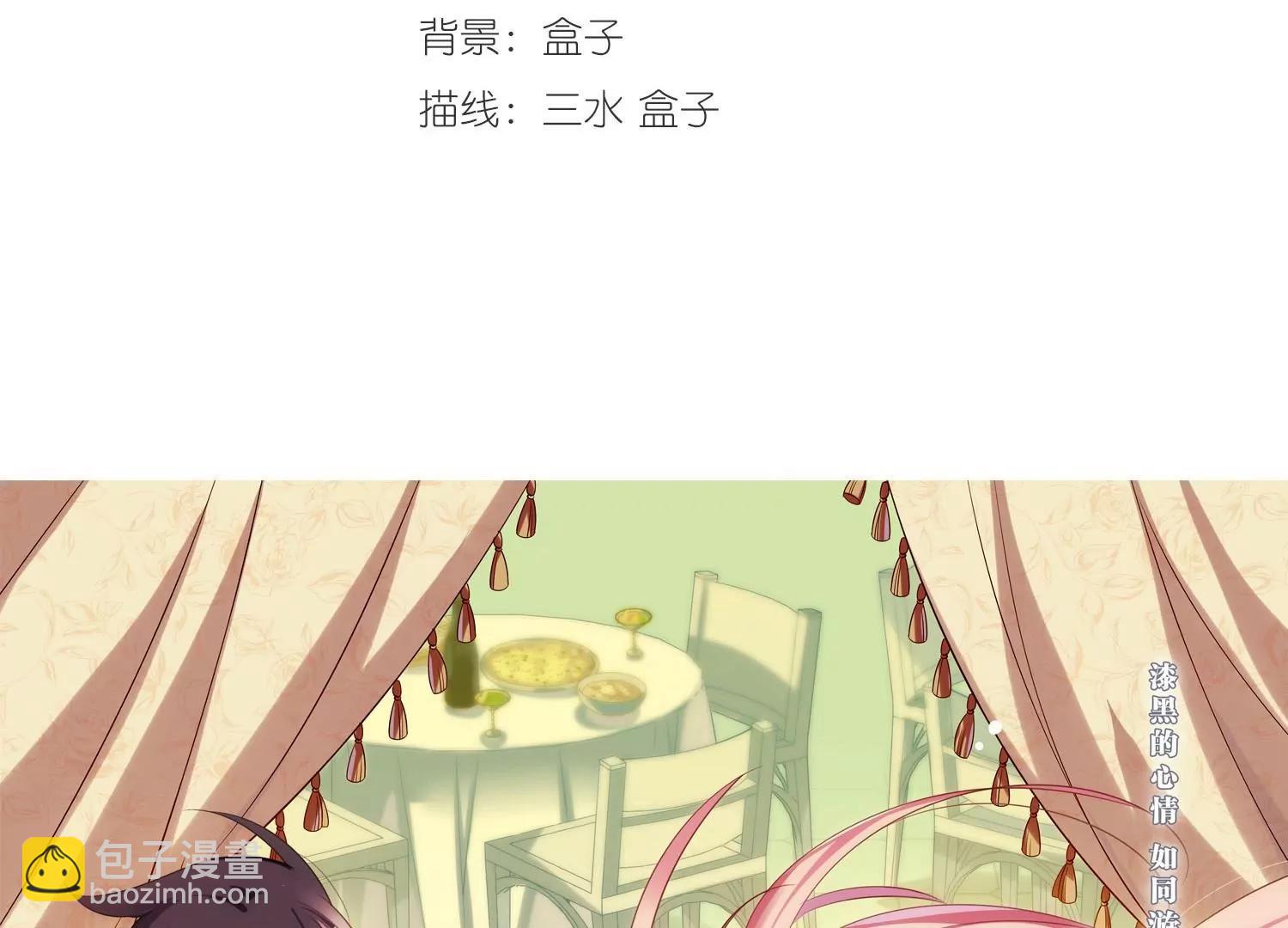 🍶穿越西元3000后 第401话  营救3 第3页