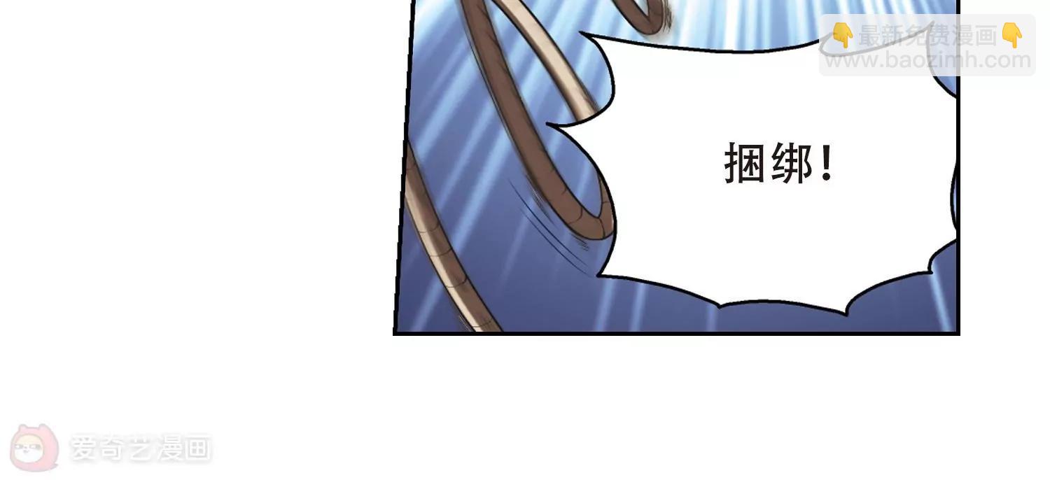 🍶穿越西元3000后 第401话  营救3 第31页