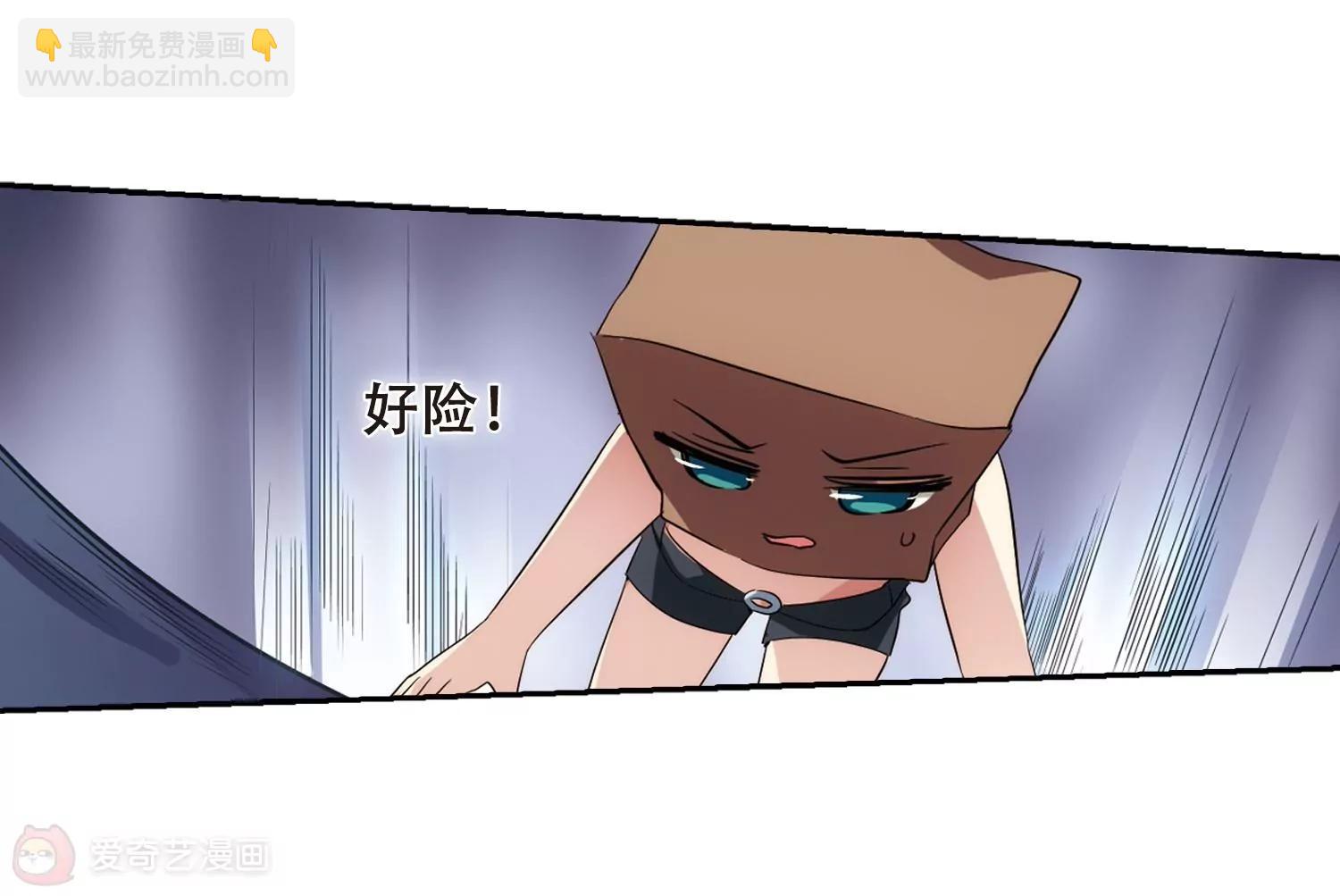 🍶穿越西元3000后 第401话  营救3 第8页