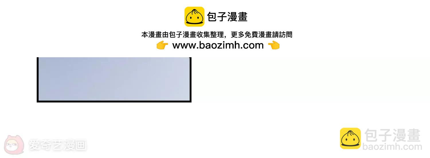 🍶穿越西元3000后 第403话  漫游飒飒2 第19页