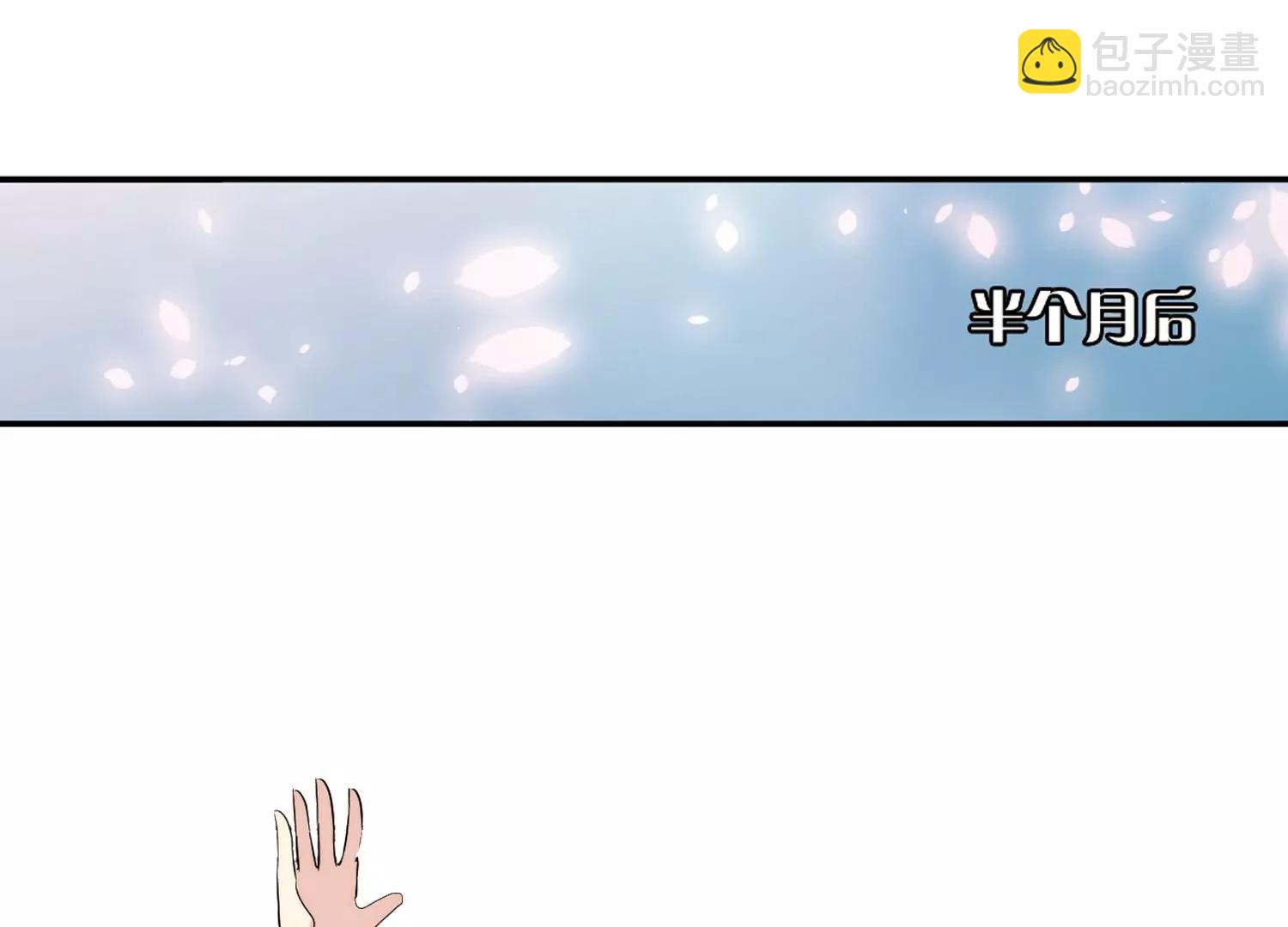 🍶穿越西元3000后 第403话  漫游飒飒2 第28页