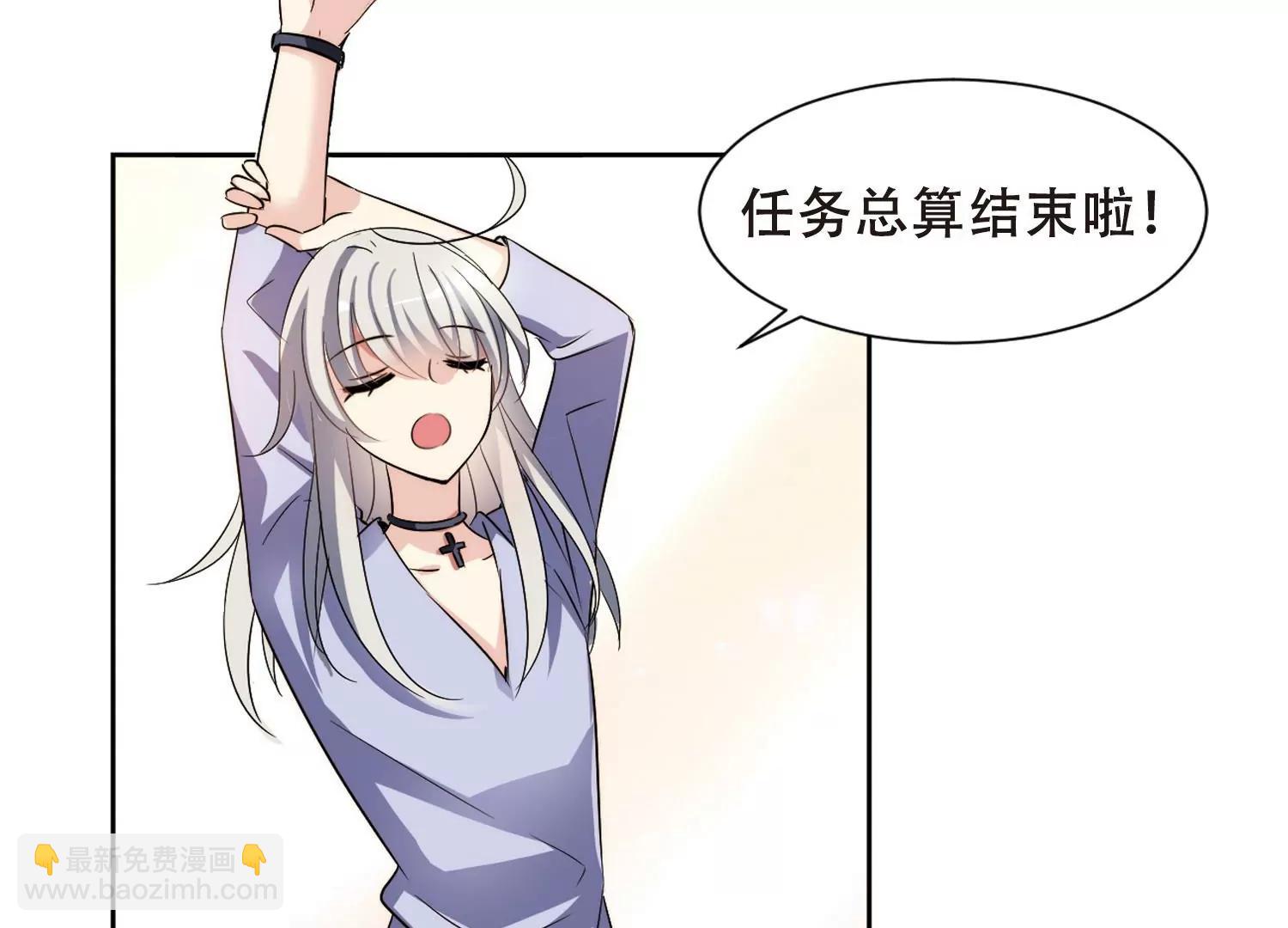 🍶穿越西元3000后 第403话  漫游飒飒2 第29页