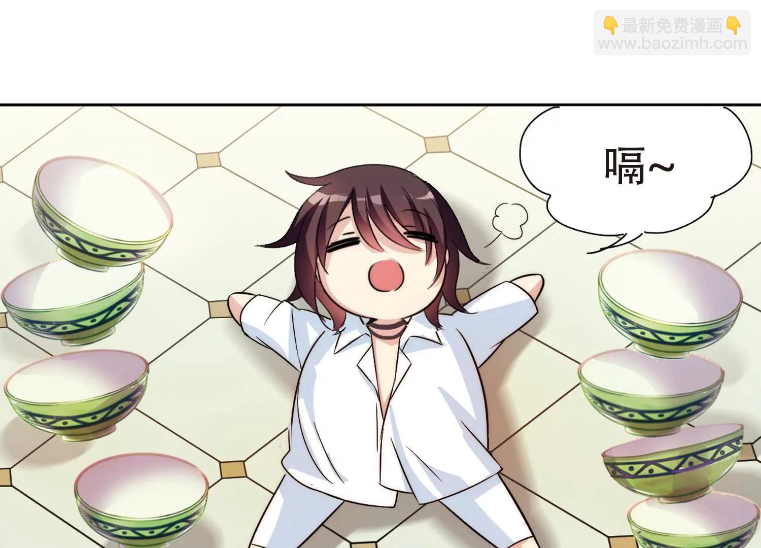 🍶穿越西元3000后 第403话  漫游飒飒2 第47页