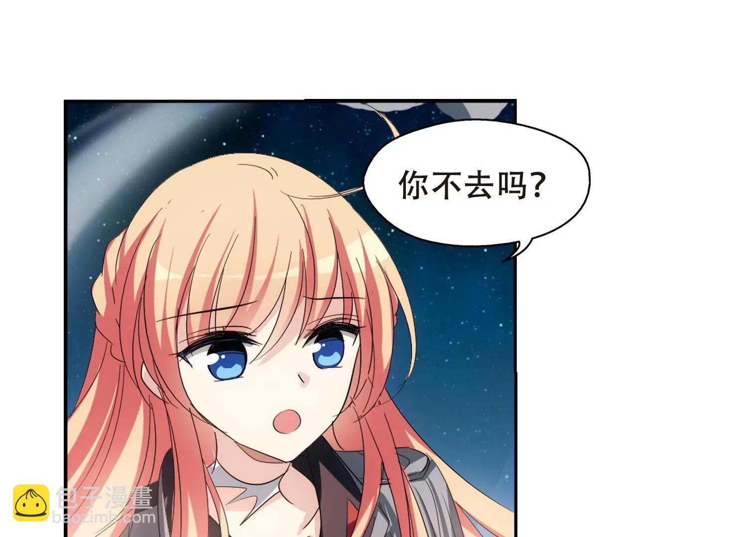 🍶穿越西元3000后 第405话  重回晨曦1 第14页
