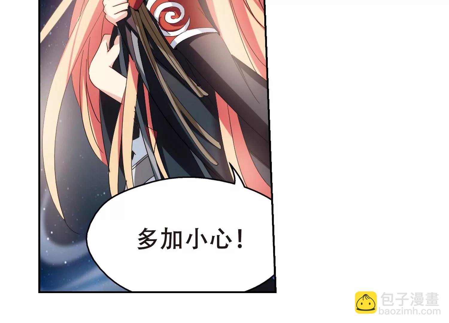 🍶穿越西元3000后 第405话  重回晨曦1 第19页