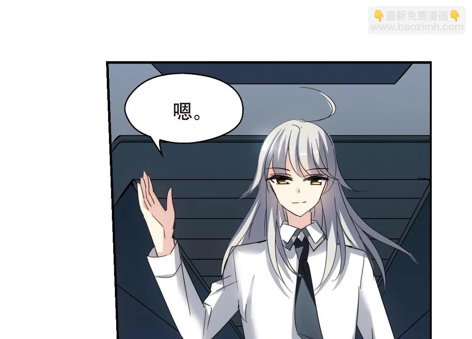 🍶穿越西元3000后 第405话  重回晨曦1 第21页