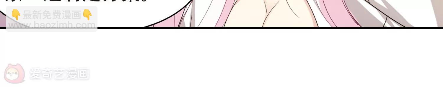 🍶穿越西元3000后 第405话  重回晨曦1 第29页