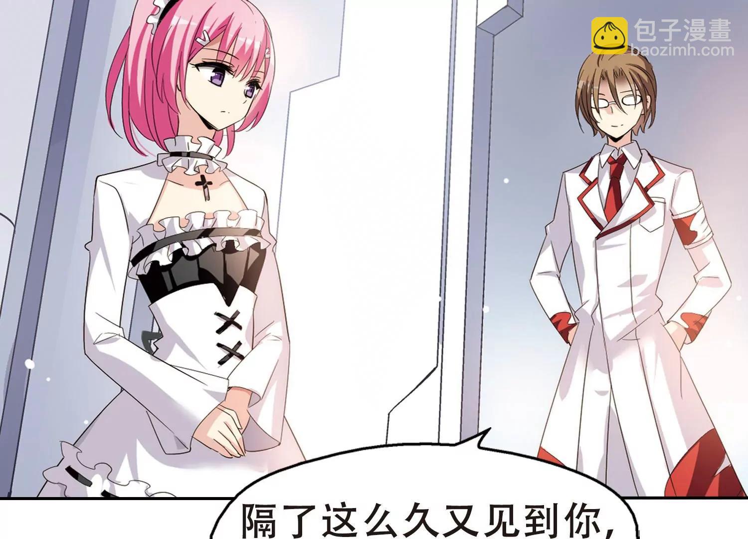 🍶穿越西元3000后 第405话  重回晨曦1 第31页