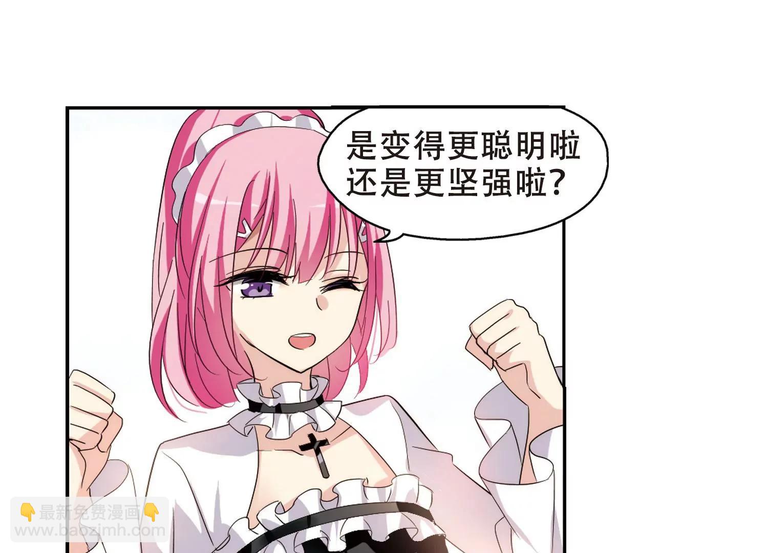 🍶穿越西元3000后 第405话  重回晨曦1 第33页