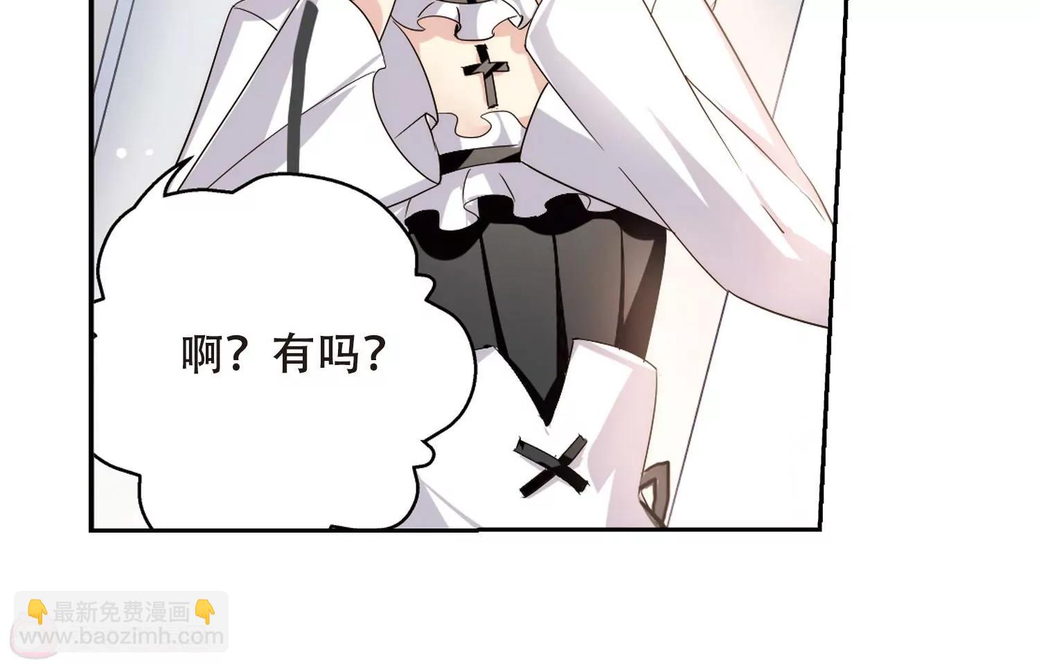 🍶穿越西元3000后 第405话  重回晨曦1 第38页