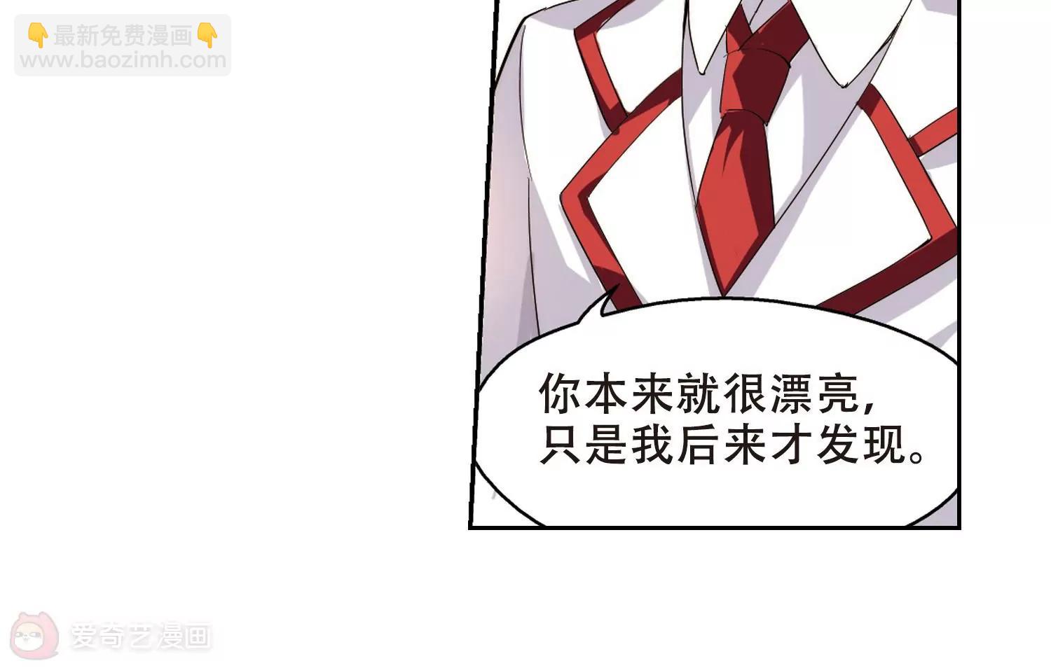 🍶穿越西元3000后 第405话  重回晨曦1 第40页