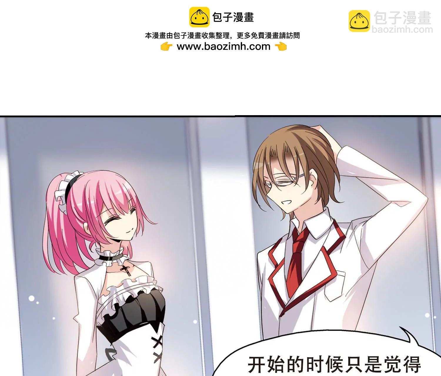 🍶穿越西元3000后 第405话  重回晨曦1 第41页