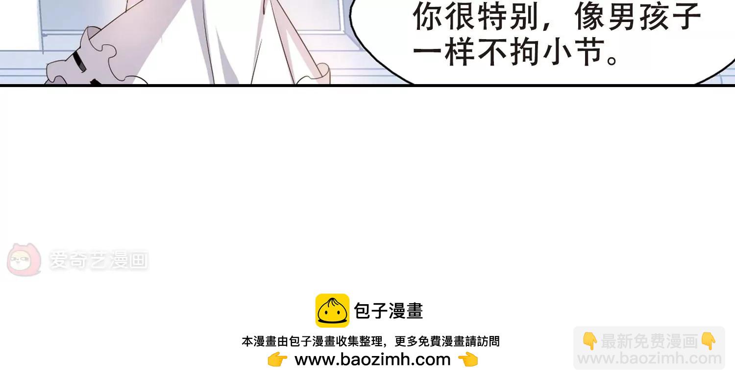 🍶穿越西元3000后 第405话  重回晨曦1 第42页