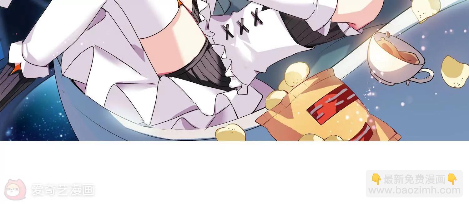 🍶穿越西元3000后 第405话  重回晨曦1 第5页