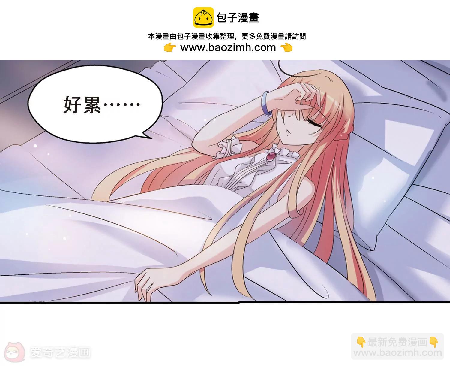🍶穿越西元3000后 第407话  重回晨曦3 第15页
