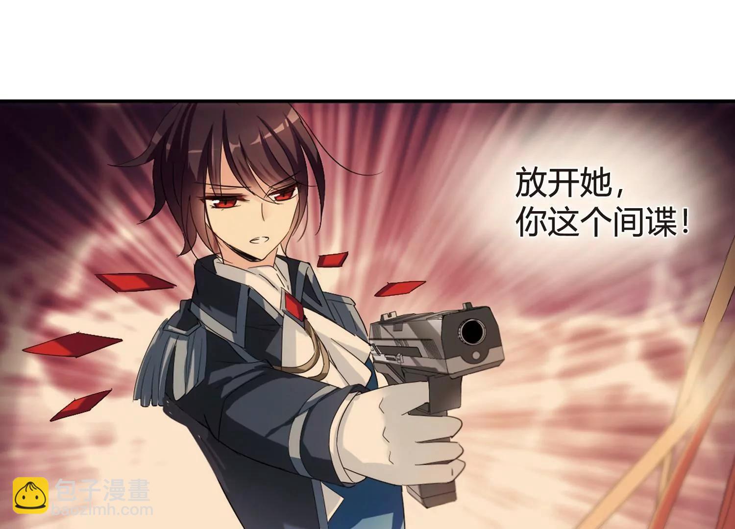 🍶穿越西元3000后 第407话  重回晨曦3 第18页