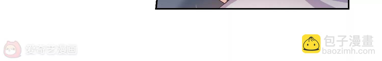🍶穿越西元3000后 第407话  重回晨曦3 第31页