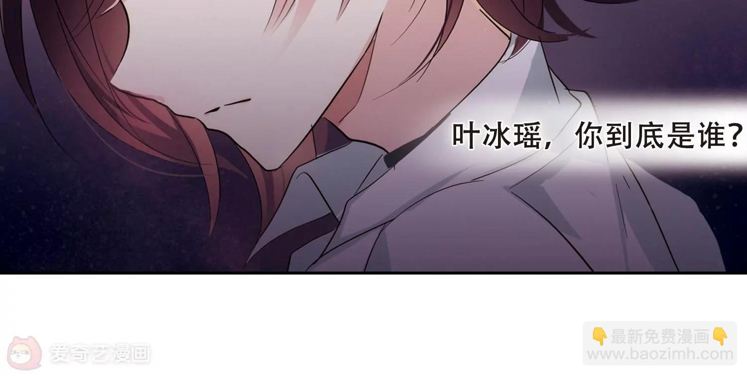 🍶穿越西元3000后 第407话  重回晨曦3 第40页