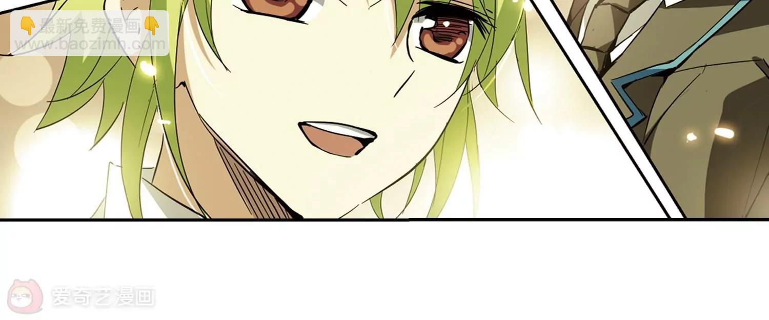🍶穿越西元3000后 第39话  晨光轻舞1 第15页