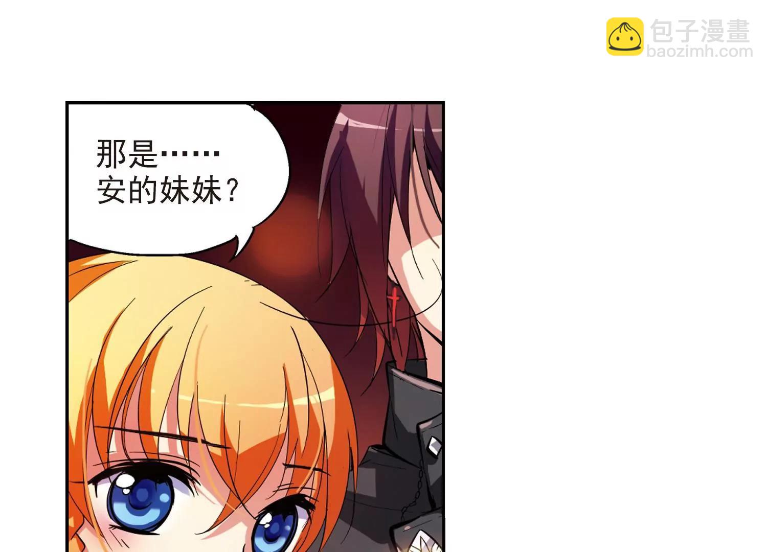 🍶穿越西元3000后 第39话  晨光轻舞1 第27页