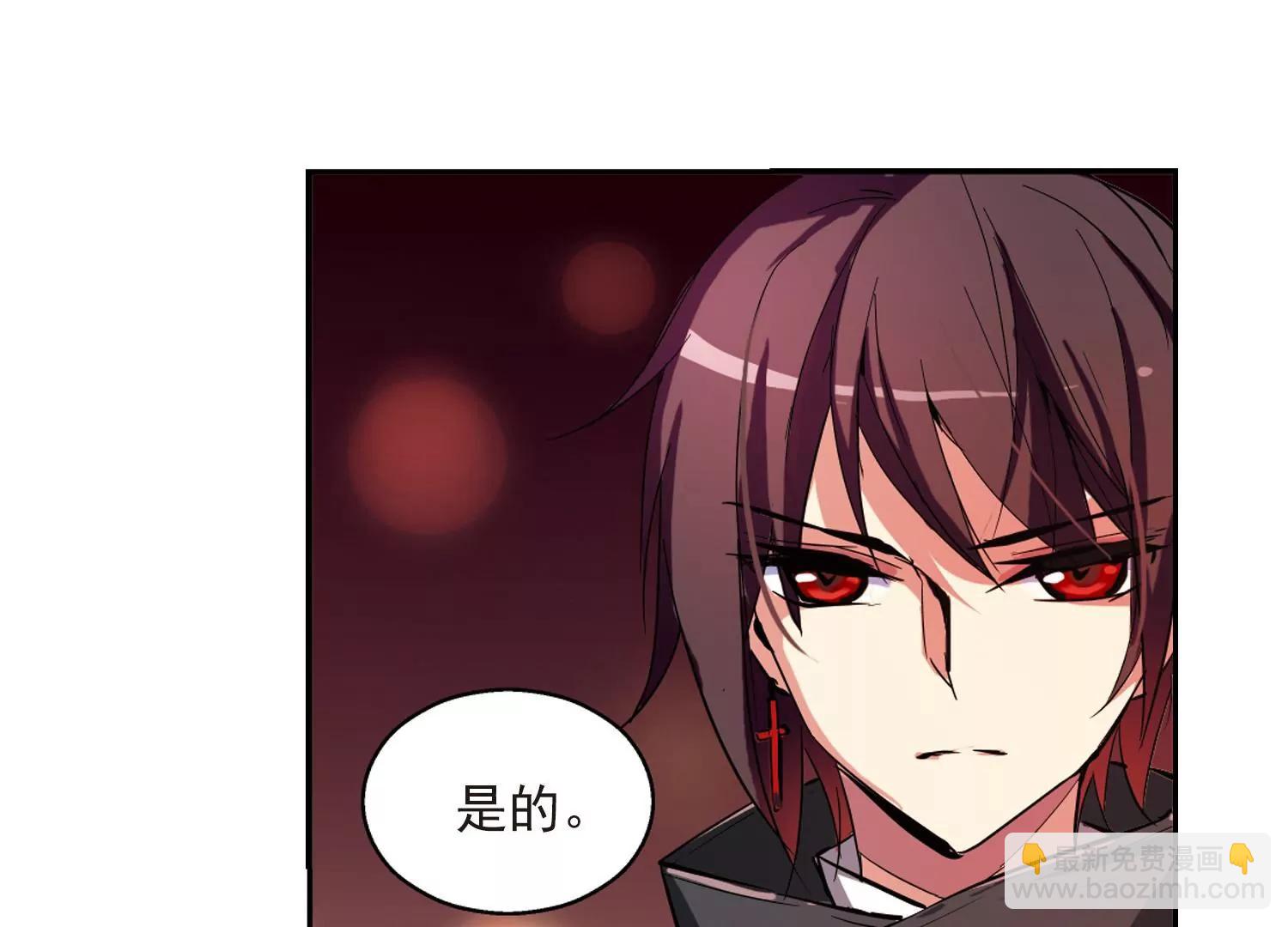 🍶穿越西元3000后 第39话  晨光轻舞1 第29页