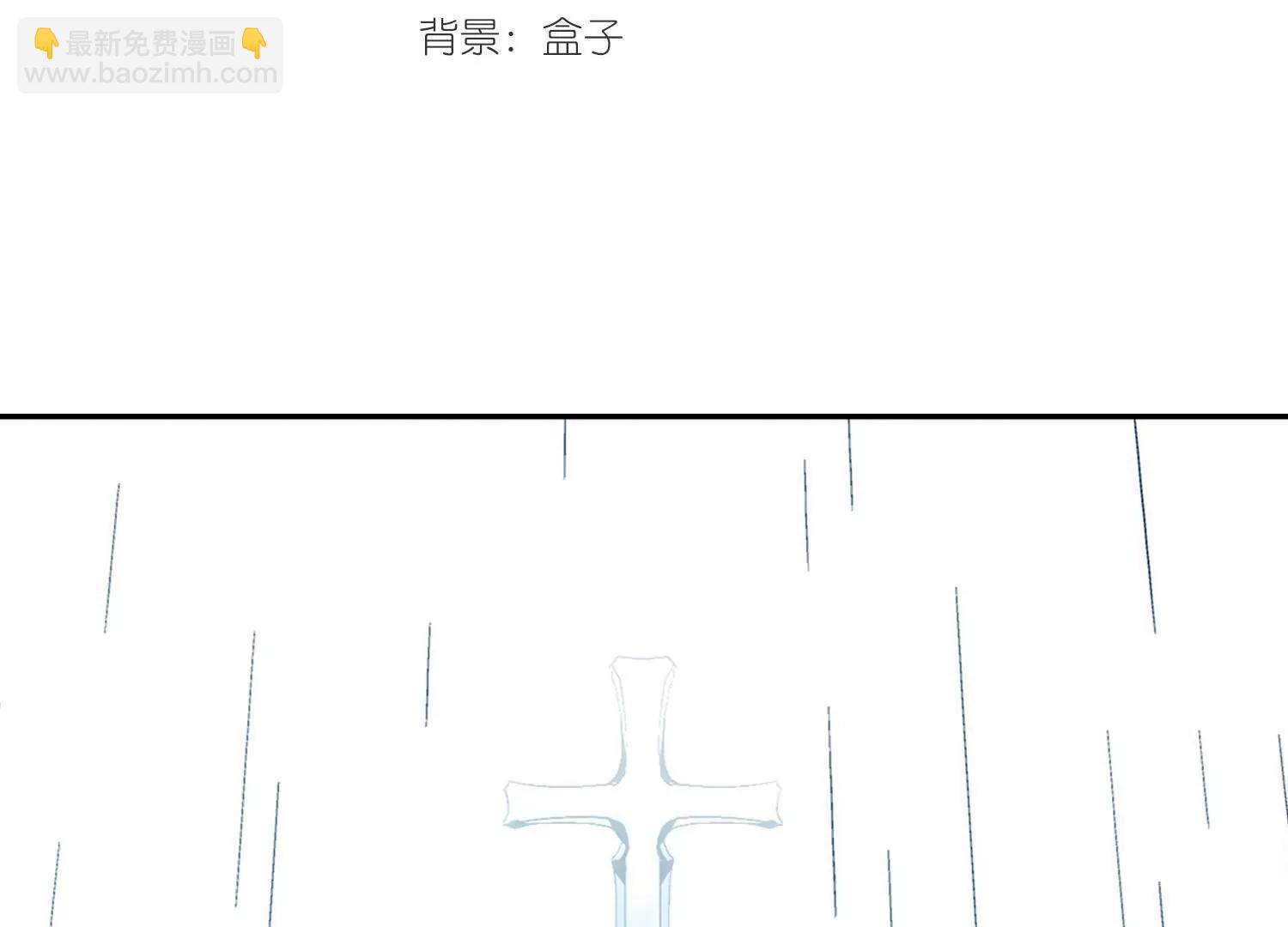 🍶穿越西元3000后 第39话  晨光轻舞1 第3页