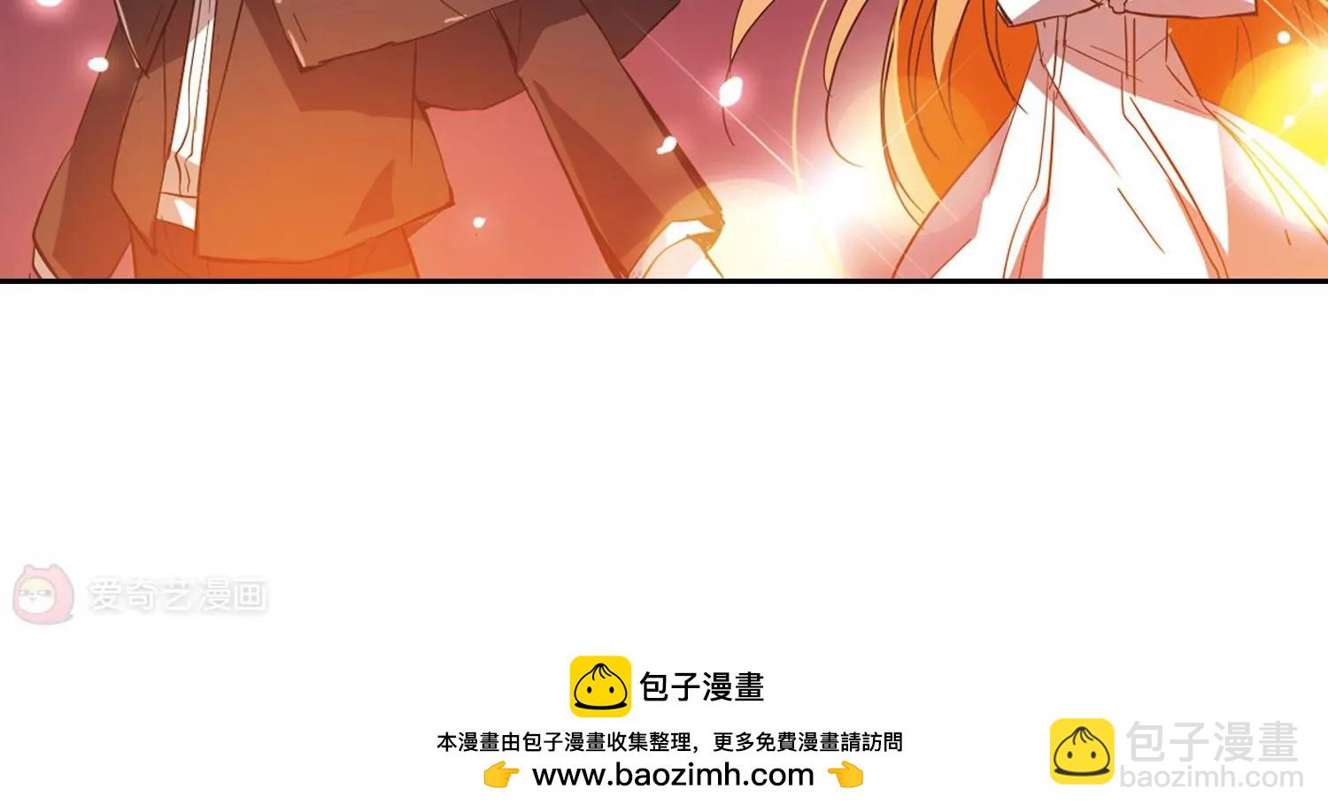 🍶穿越西元3000后 第39话  晨光轻舞1 第43页