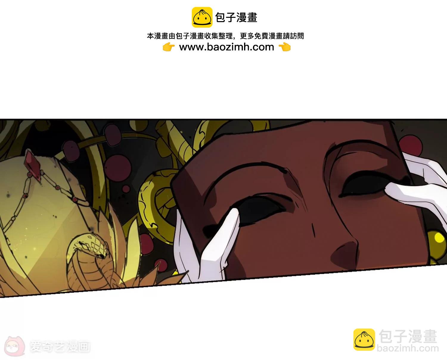 🍶穿越西元3000后 第409话  深海诅咒2 第18页