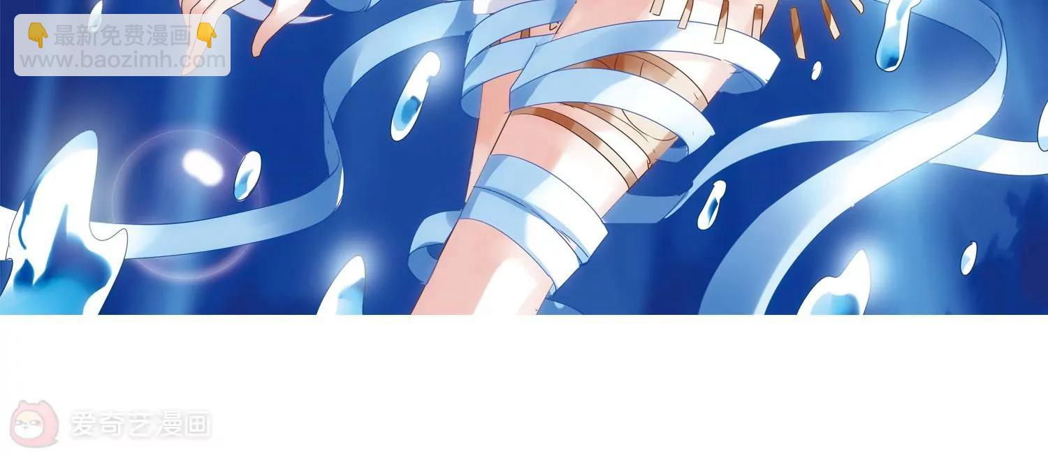 🍶穿越西元3000后 第409话  深海诅咒2 第5页
