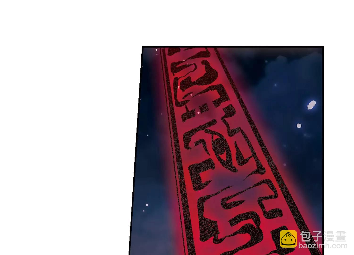 🍶穿越西元3000后 第411话  变故与奸细1 第19页