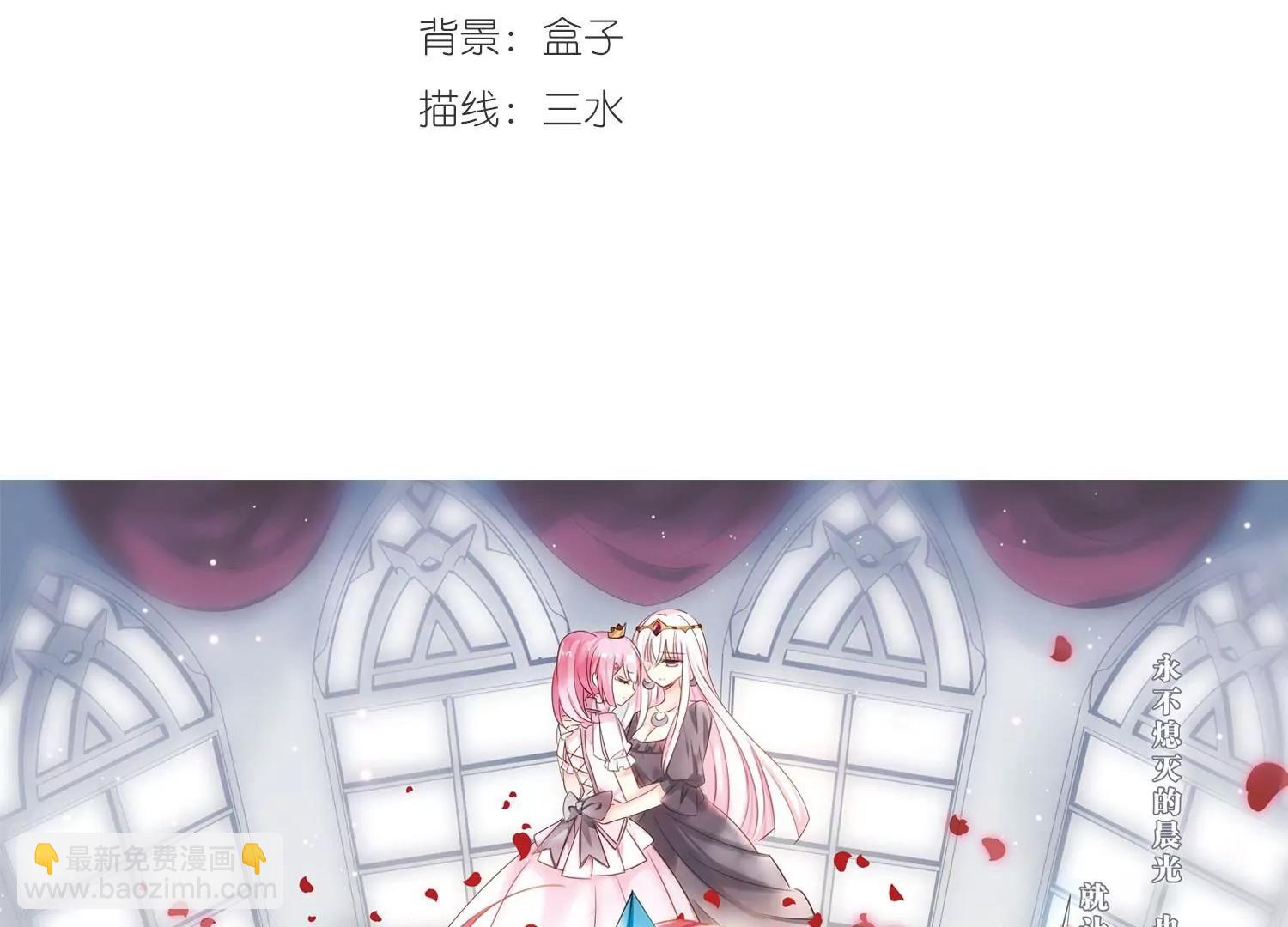 🍶穿越西元3000后 第411话  变故与奸细1 第3页