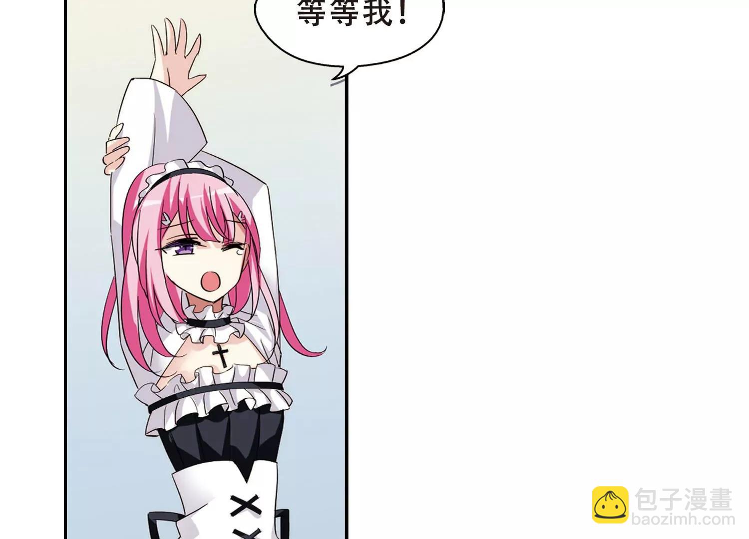 🍶穿越西元3000后 第411话  变故与奸细1 第39页