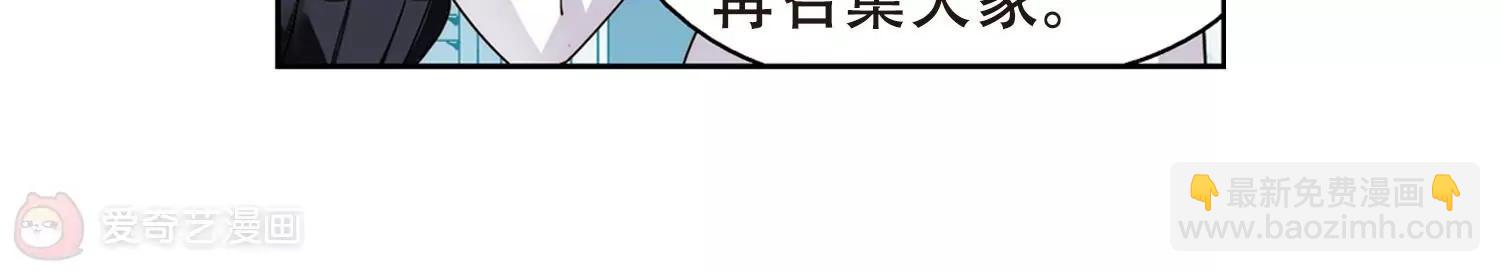 🍶穿越西元3000后 第411话  变故与奸细1 第42页