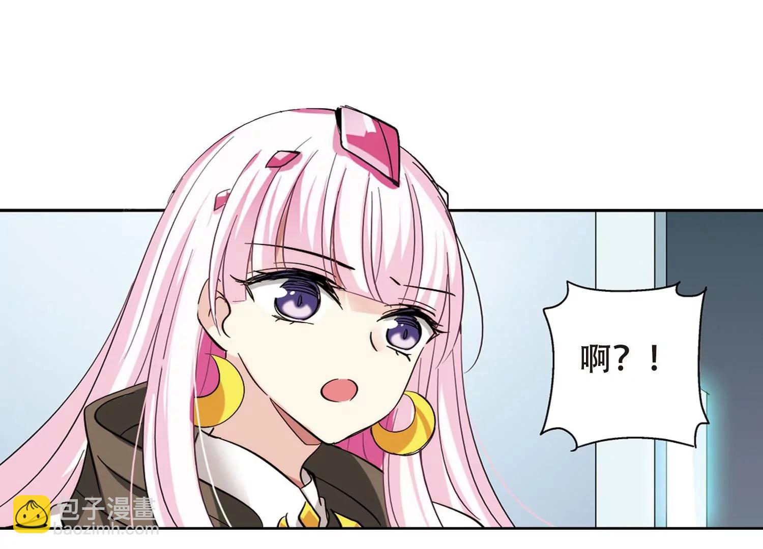 🍶穿越西元3000后 第411话  变故与奸细1 第44页