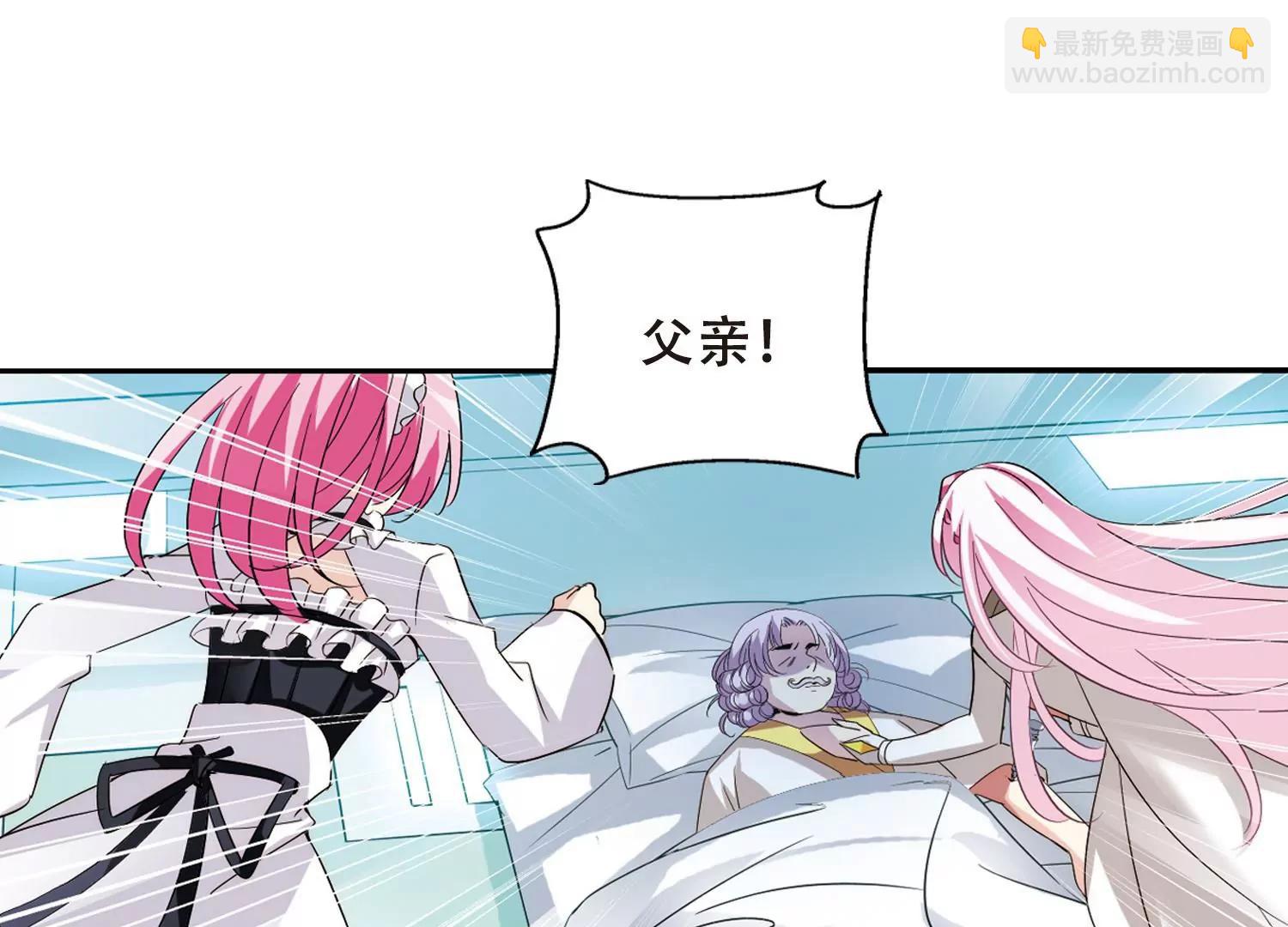 🍶穿越西元3000后 第411话  变故与奸细1 第48页
