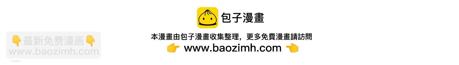 🍶穿越西元3000后 第413话  变故与奸细3 第16页