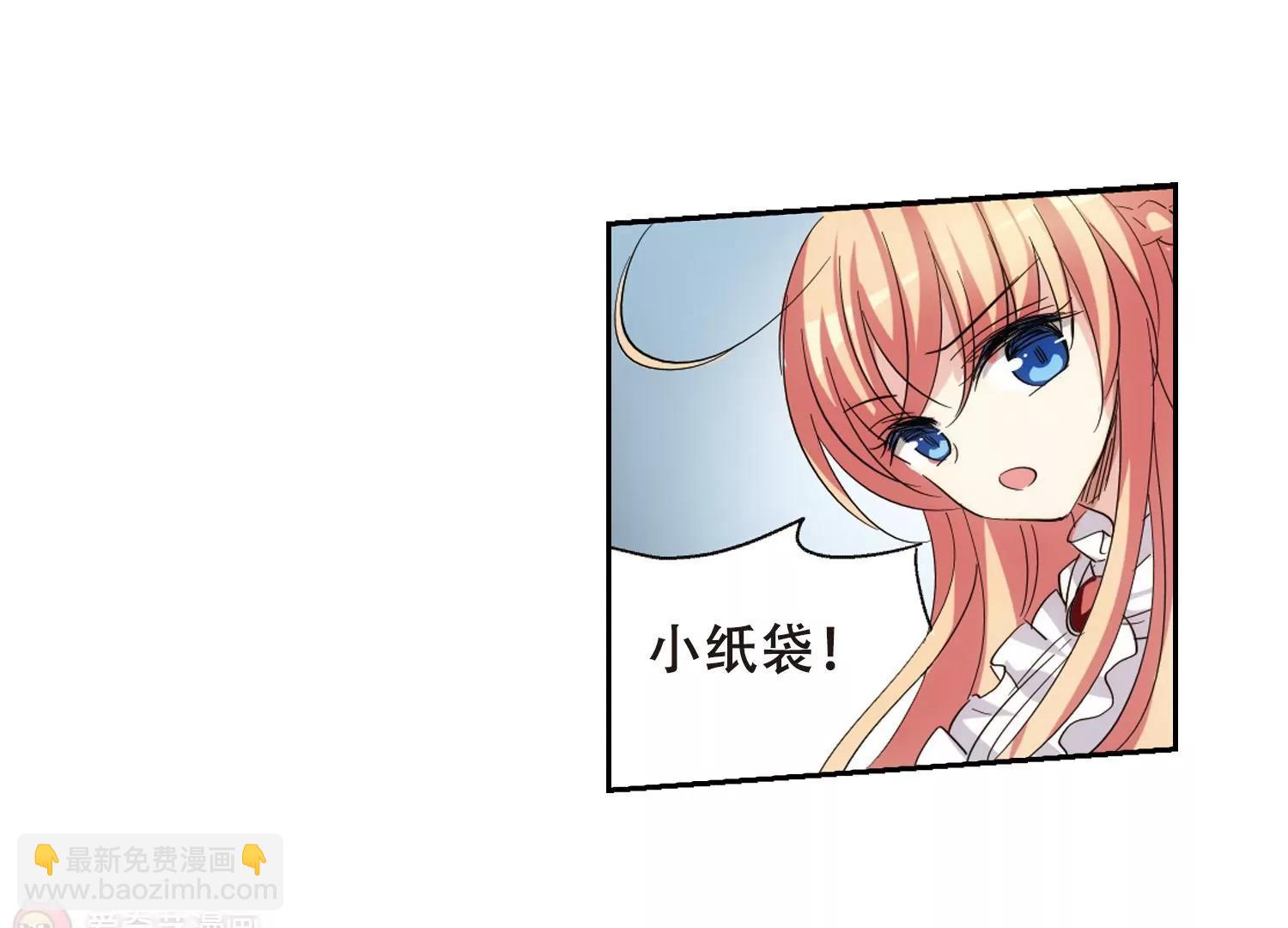 🍶穿越西元3000后 第413话  变故与奸细3 第28页