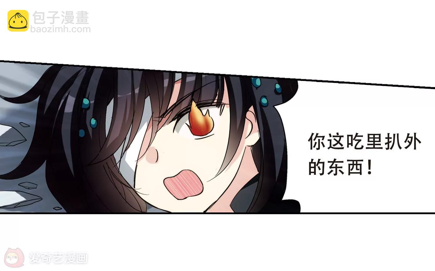 🍶穿越西元3000后 第413话  变故与奸细3 第34页
